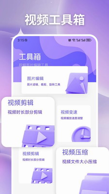 u6613u770bprou4e0bu8f7du5b89u88c5u6700u65b0u7248