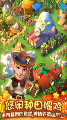 u7e41u76dbu519cu573au5185u8d2du514du8d39u7248