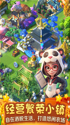 u7e41u76dbu519cu573au514du5e7fu544a