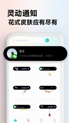 u4e3bu9898u58c1u7eb8u5927u5168u5b89u5353u7248u4e0bu8f7d
