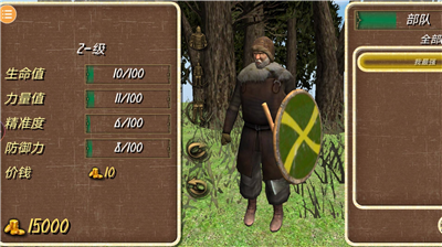 u94a2u94c1u4e4bu8eafu514du8d39u7248u4e0bu8f7du5b89u88c5u4e2du6587u7248