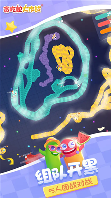 u8d2au5403u86c7u5927u4f5cu6218u65e0u654cu7248u649eu4ebau4e0du6b7bu4e0du7528u5b9eu540du8ba4u8bc1u7248