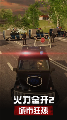 u706bu529bu5168u5f00u4e8cu57ceu5e02u72c2u70edu6700u65b0u7248u672cu514du8d39u7248