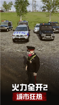 u706bu529bu5168u5f00u4e8cu57ceu5e02u72c2u70edu65e0u654cu7248