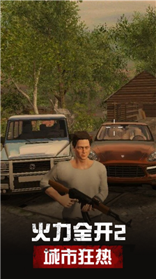 u706bu529bu5168u5f00u4e8cu57ceu5e02u72c2u70edu6700u65b0u7248u672cu514du8d39u7248