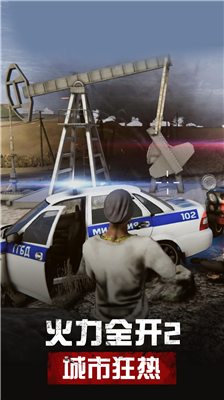 u706bu529bu5168u5f00u4e8cu57ceu5e02u72c2u70edu65e0u9650u91d1u5e01u65e0u9650u94bbu77f3u7248