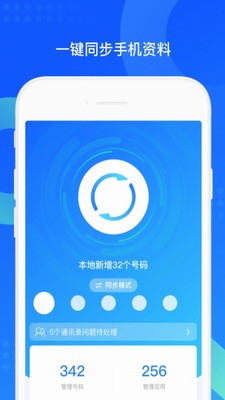 QQu540cu6b65u52a9u624bappu82f9u679cu7248