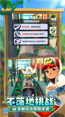 u5730u94c1u8dd1u9177u829du52a0u54e5u7248