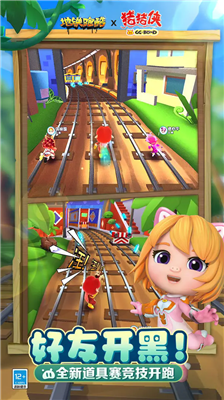 u5730u94c1u8dd1u9177u829du52a0u54e5u7248