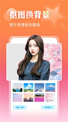 u76f8u518cu5927u5e08appu4e0bu8f7du624bu673au7248