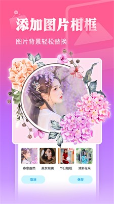 u76f8u518cu5927u5e08