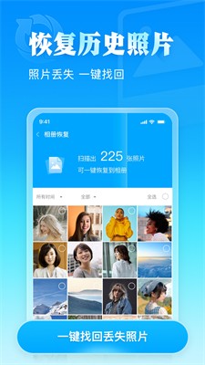 u76f8u518cu5927u5e08appu4e0bu8f7du4e2du6587u7248