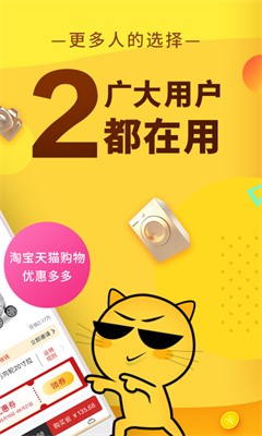 u679cu51bbu5b9du76d2appu514du8d39u7248