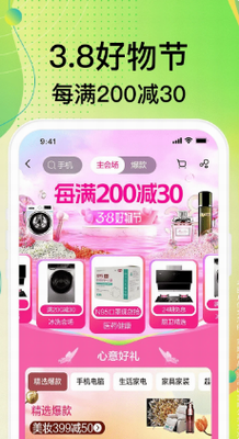 u82cfu5b81u6613u8d2dappu82f9u679cu7248
