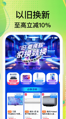 u82cfu5b81u6613u8d2dappu5b89u5353u7248
