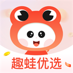 趣蛙优选商城好物轻松购创业新选择v4.2.6 中文版