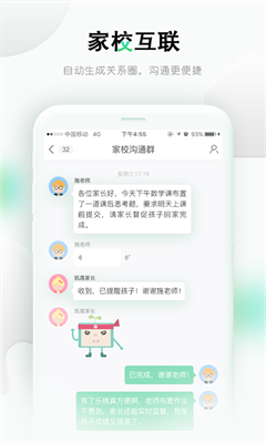u4e50u6843appu4e0bu8f7du624bu673au7248