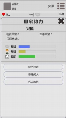 u7a7fu8d8au4ebau751fu65e0u9650u91d1u5e01u4e0bu8f7d