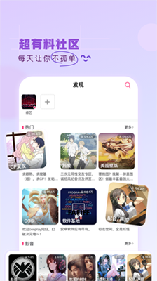 u7b2cu4e00u5f39appu82f9u679cu7248