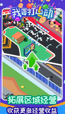 u6211u8981u6253u7535u52a8u514du8d39u7248