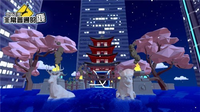 u975eu5e38u666eu901au7684u9e7fu672au6765u7bc7u514du8d39u7248