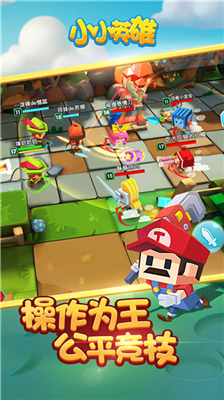 u5c0fu5c0fu82f1u96c4u624bu673au7248