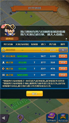 u5c0fu5c0fu822au6d77u58ebu5168u90e8u8239u7248