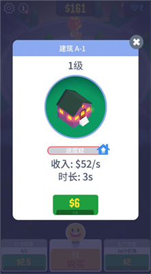 u5149u660eu57ceu5e02u4f10u6728u7248