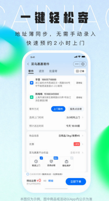 u83dcu9e1fu9a7fu7ad9appu4e0bu8f7du624bu673au7248