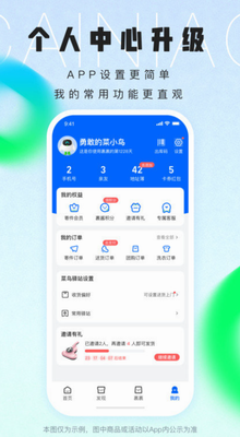 u83dcu9e1fu9a7fu7ad9appu4e0bu8f7du514du8d39u7248