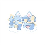 绮梦的桌灵萌宠互动奇幻世界v0.2 免费版