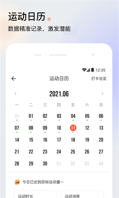 u6d3eu5065u5eb7u6700u65b0u7248u4e0bu8f7du624bu673au7248