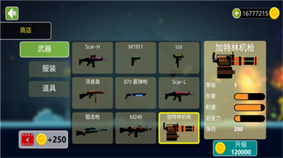 u706bu67f4u4ebau65e0u9650u683cu6597u6700u65b0u7248