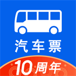 汽车票预订出行服务一站式解决方案v9.0.10 手机版