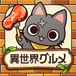 异世界餐厅经营与魔法料理探索v1.4.1 无限金币版