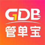 管单宝商家订单助手下载v1.0.55 正版