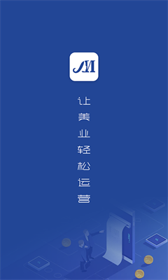 财务管理系统界面