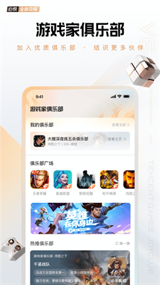 u5fc3u60a6u4ff1u4e50u90e8app