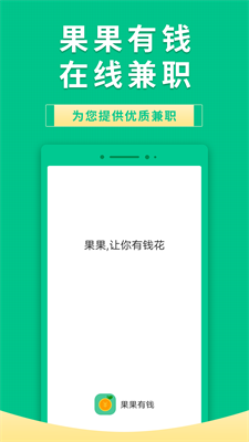 u679cu679cu6709u94b1