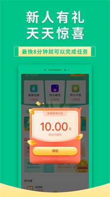 u679cu679cu6709u94b1u624bu673au7248u4e2du6587u7248