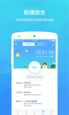 u670du670dappu624bu673au7248