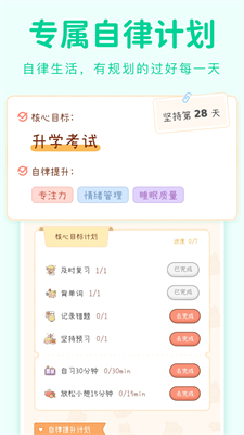 yoyou65e5u5e38u4e0bu8f7du5b89u88c5u624bu673au7248