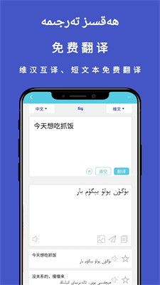 u7ef4u6c49u7ffbu8bd1u901a