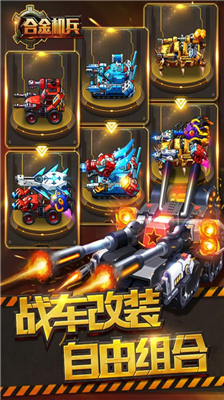 u5408u91d1u673au5175u65e0u9650u91d1u5e01u7248
