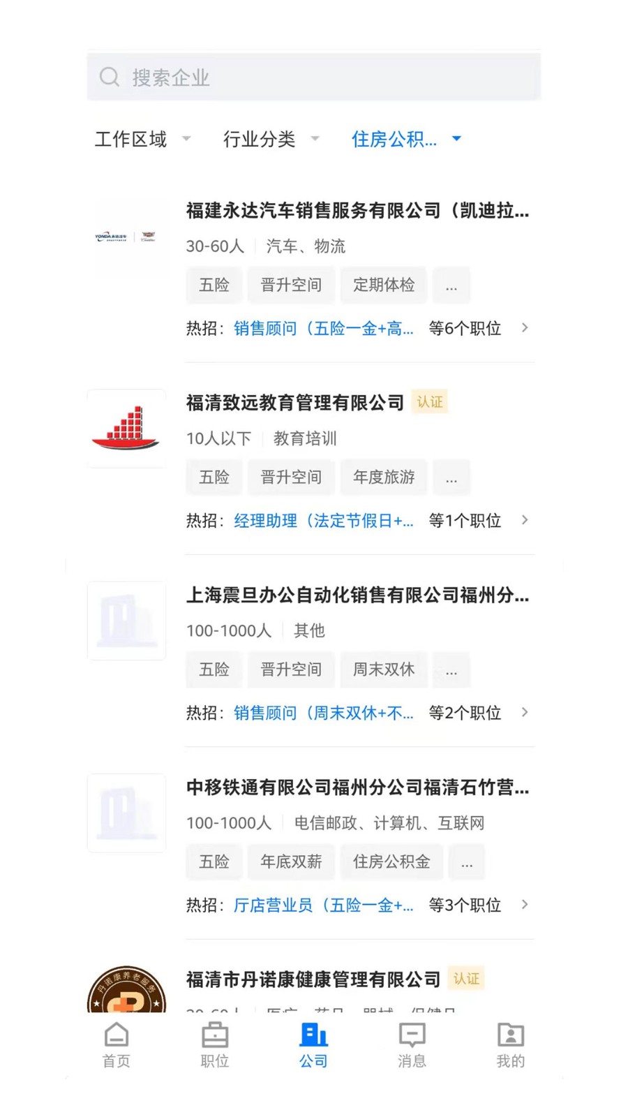 u798fu6e05u76f4u8058