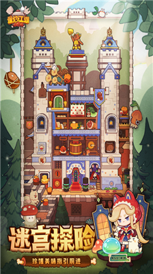 u7206u7092u6c5fu6e56u6700u65b0u7248