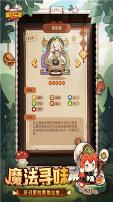 u7206u7092u6c5fu6e56u514du8d39u7248