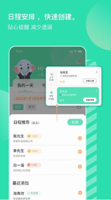 u9500u5c0fu767du4e0bu8f7du624bu673au7248