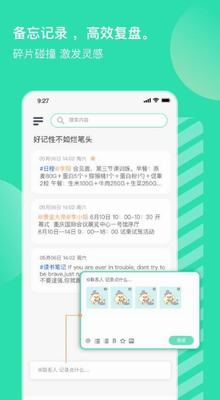 u9500u5c0fu767d