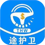 途护卫司机端高效接单收入透明v1.0.9 